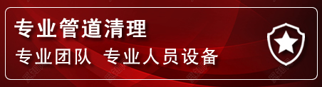 谢通门管道疏通电话