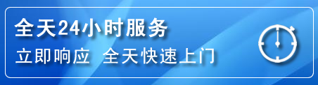 谢通门24小时管道清理电话