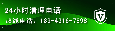 谢通门疏通下水管道电话