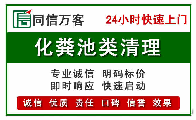 谢通门附近流动补胎电话.jpg
